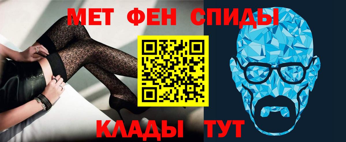 Amphetamine  Вход с VPN  Заринск  Амфетамин 97% 