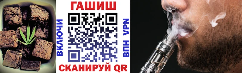 наркошоп  Заринск  Еда ТГК конопля 