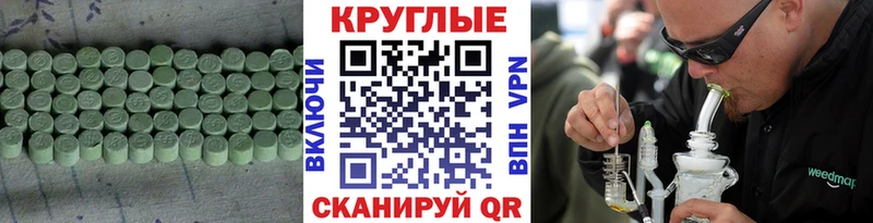 хочу   МЕГА   Экстази Cube  Заринск 