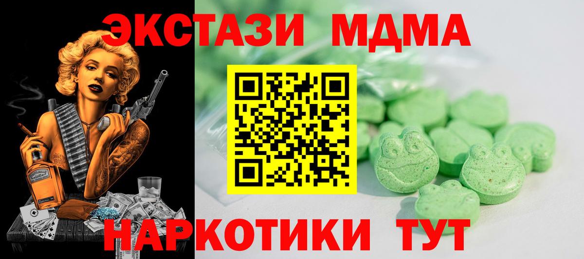 Экстази Дубай Заринск