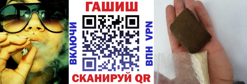 ГАШ Изолятор  магазин продажи   Заринск 