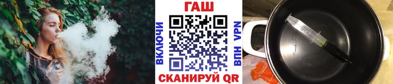 ГАШ Cannabis Заринск