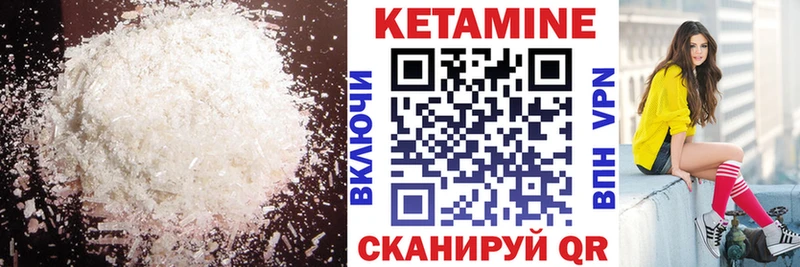где продают   Заринск  Кетамин ketamine 