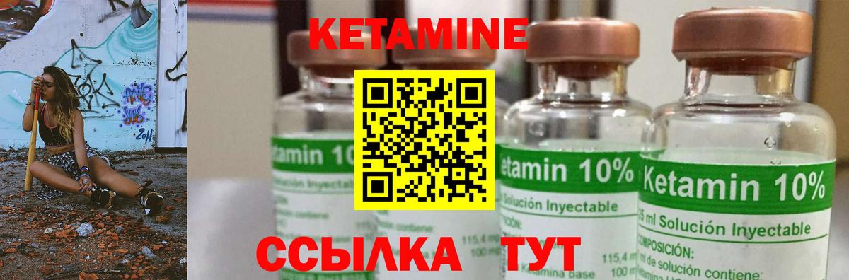 ОМГ ОМГ зеркало  Кетамин ketamine  Вход с VPN  Заринск 
