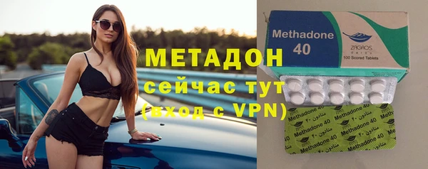 круглые Бердск