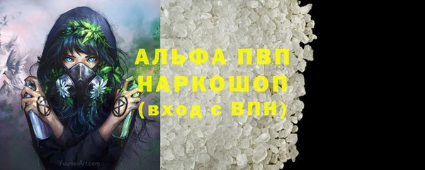 ALPHA PVP Артём