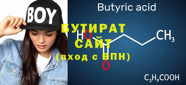 МДМА Лихославль