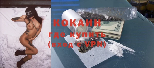 дмт Ачинск