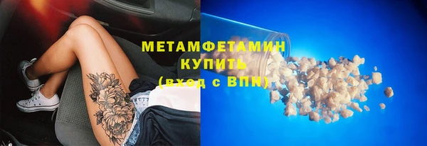 мет Аксай