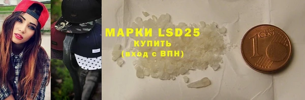 круглые Бердск