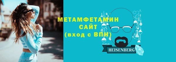 круглые Бердск