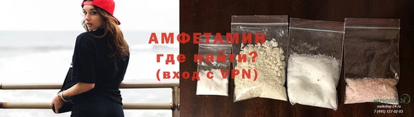 ALPHA PVP Артём