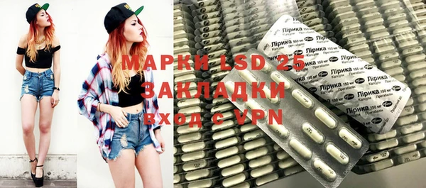 дмт Ачинск