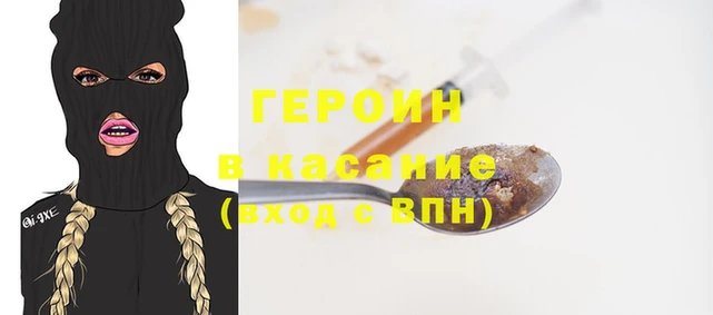 дмт Ачинск