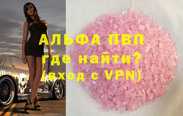 круглые Бердск