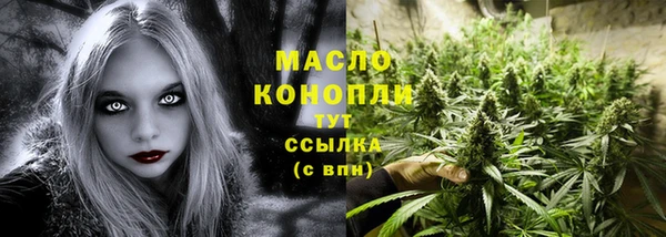 круглые Бердск