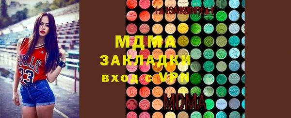 круглые Бердск