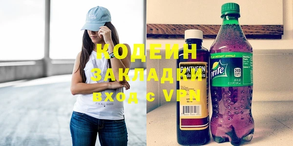 круглые Бердск
