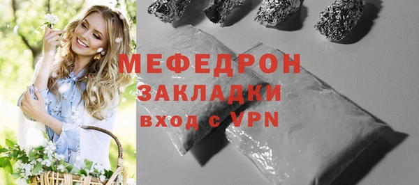 мет Аксай