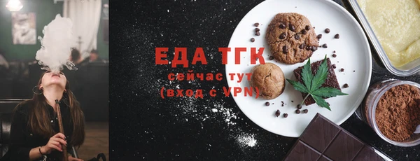 круглые Бердск