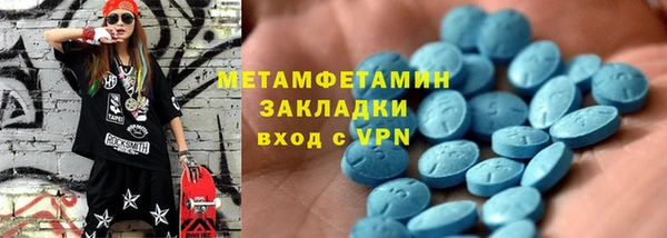 дмт Ачинск