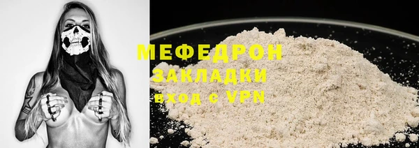 дмт Ачинск