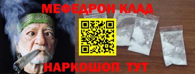 героин Кумертау