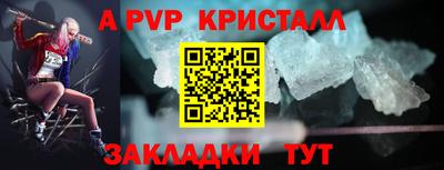 MESCALINE Кунгур