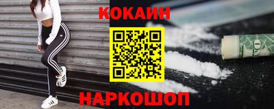 MESCALINE Кунгур