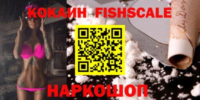 MESCALINE Кунгур
