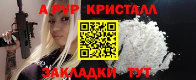 героин Кумертау