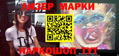 MESCALINE Кунгур