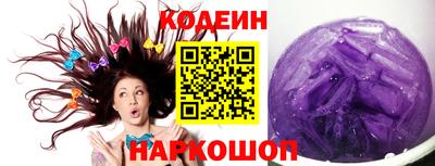 MESCALINE Кунгур