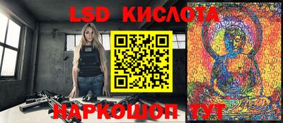 MESCALINE Кунгур