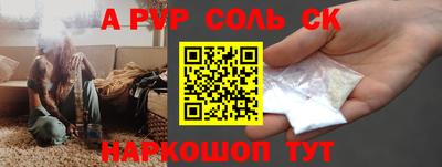 MESCALINE Кунгур