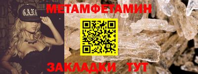 герыч Абакан