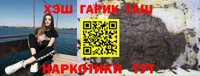 героин Кумертау