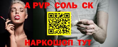 MESCALINE Кунгур