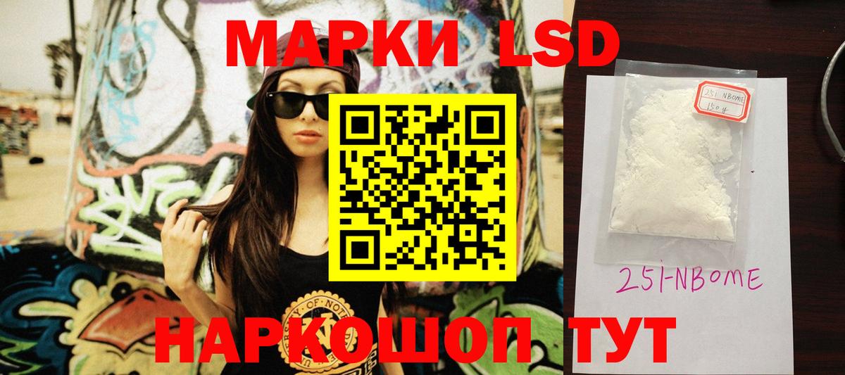 Заринск  LSD-25 экстази ecstasy  LSD-25 экстази ecstasy  Вход с VPN 
