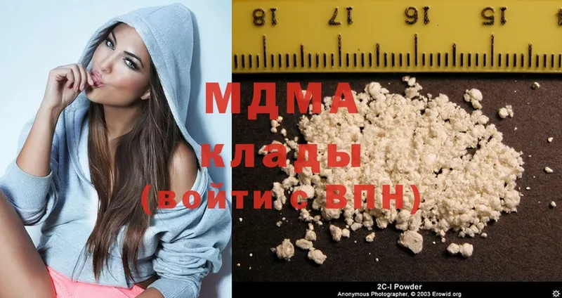 MDMA молли  наркота  Заринск 