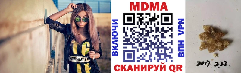 MDMA crystal  Заринск 
