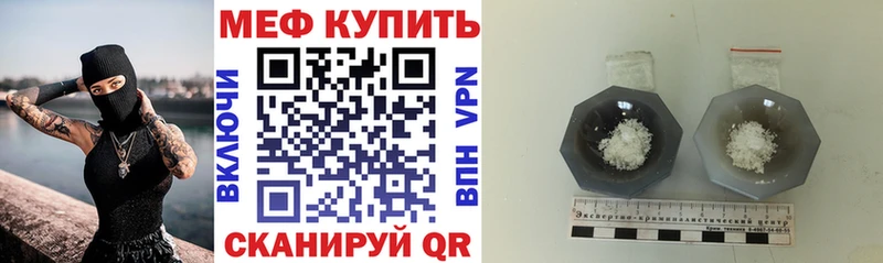 МЕФ мука Заринск