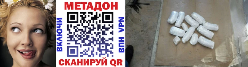 даркнет наркотические препараты  Заринск  МЕТАДОН methadone  как найти закладки  hydra как зайти 