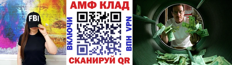 Первитин Декстрометамфетамин 99.9%  Заринск 