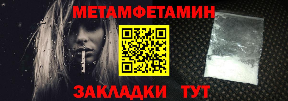 Метамфетамин Декстрометамфетамин 99.9% Заринск