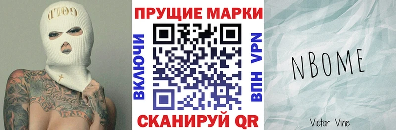 магазин продажи наркотиков  Заринск  Марки N-bome 1,8мг 