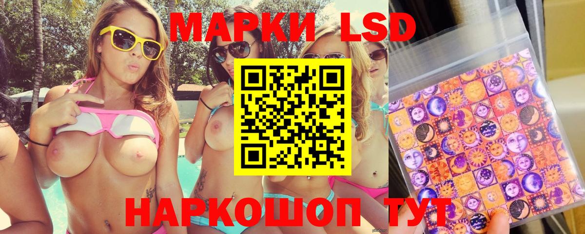 Марки NBOMe 1,8мг Заринск