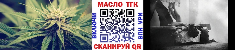 ТГК гашишное масло  Заринск 