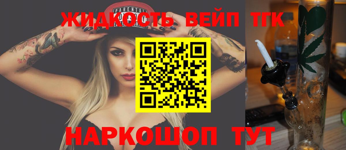 ГАШ  ЭКСТАЗИ  COCAIN  Меф МЯУ МЯУ кристаллы  Канабис  Вход с VPN  Заринск  MDMA 