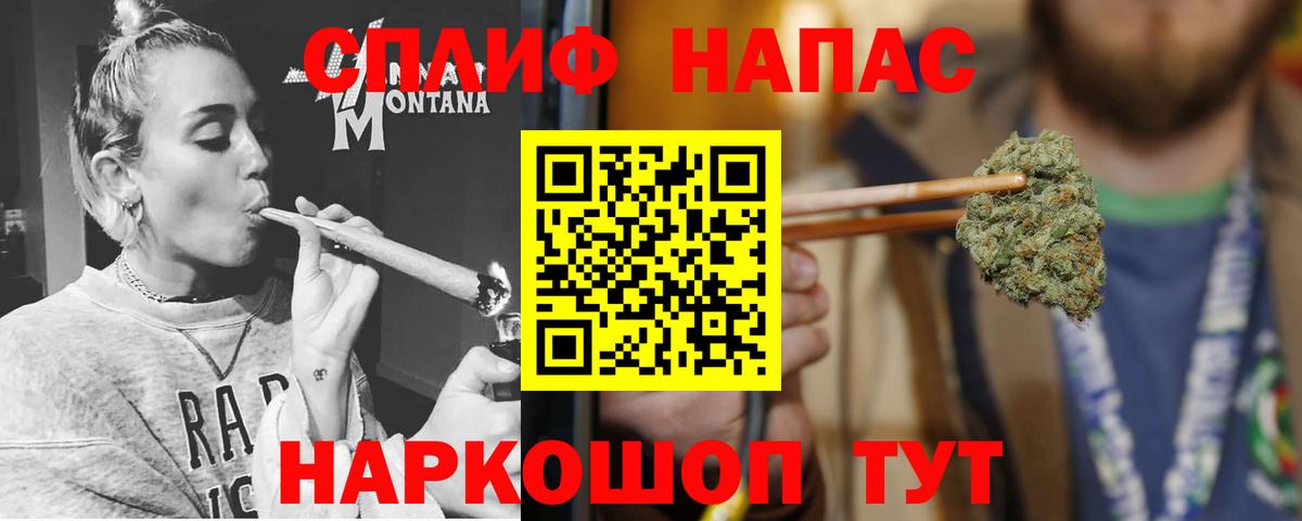 Гашиш  Заринск  МДМА  Вход с VPN  Меф  Кокаин 